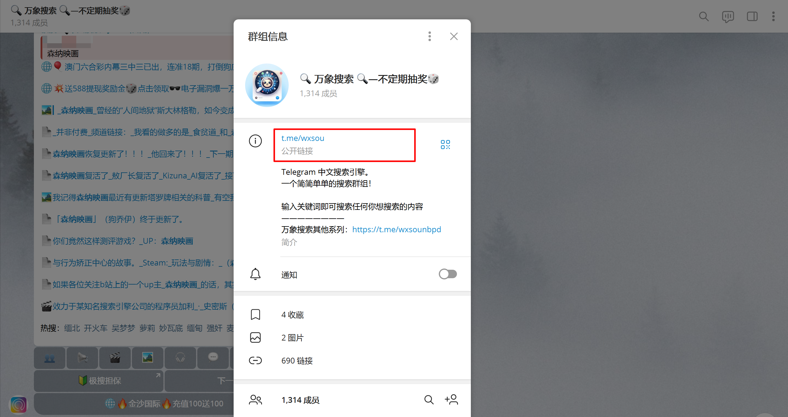 复制链接位置