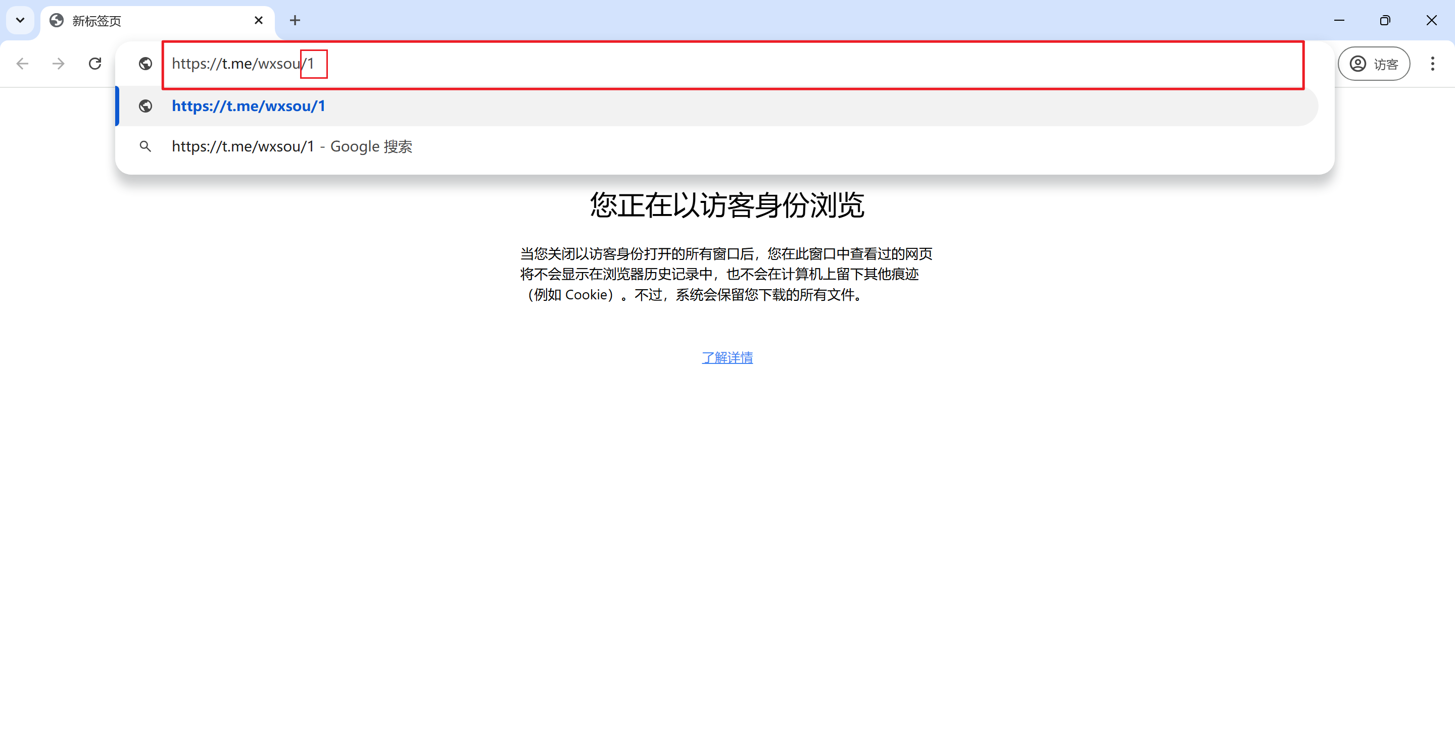 添加示意图
