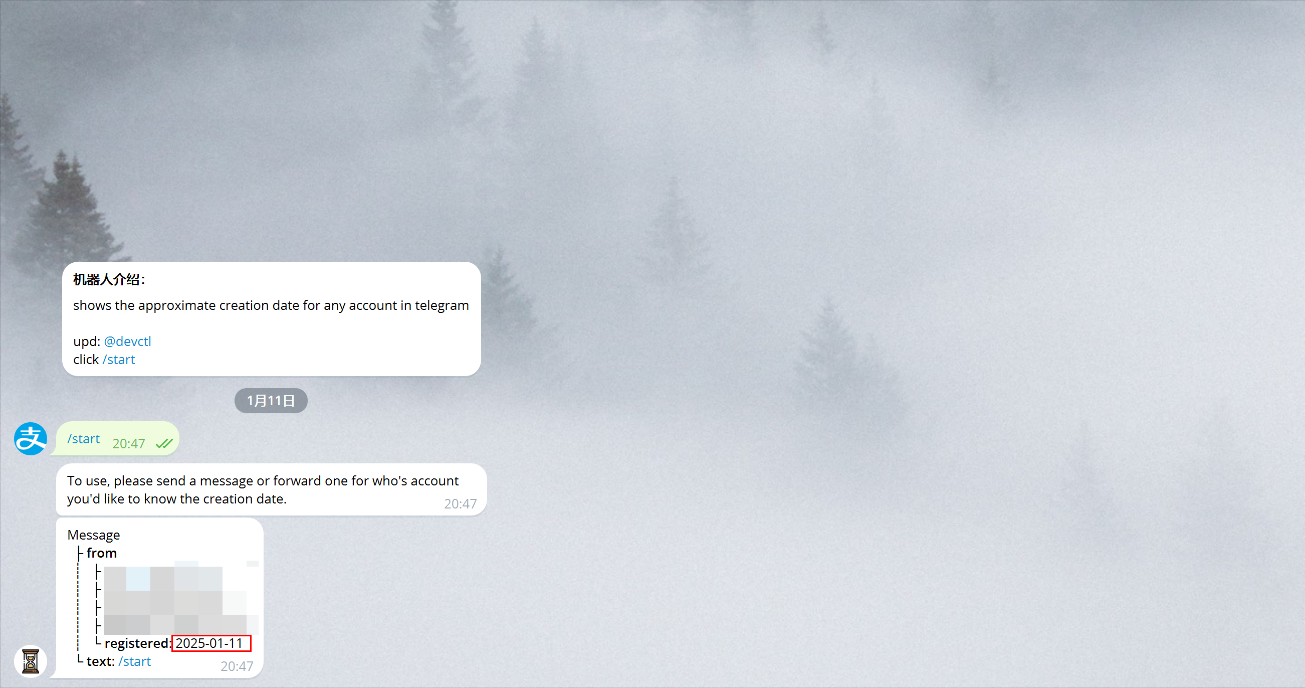 creationdatebot 查询结果